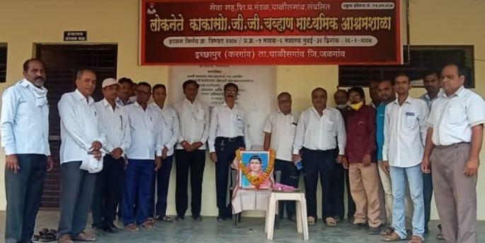 Savitribai Phule Jayanti celebration at Kargaon Ashram School | करगाव आश्रमशाळेत सावित्रीबाई फुले जयंती साजरी Savitribai Phule Jayanti celebration at Kargaon Ashram School | करगाव आश्रमशाळेत सावित्रीबाई फुले जयंती साजरी