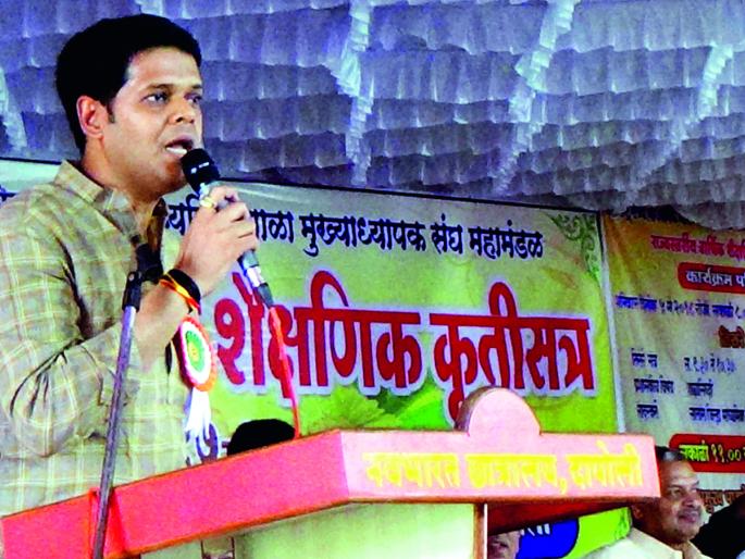 Ratnagiri: Non-teaching tasks should not be imparted to teachers: Niranjan Davkhare | रत्नागिरी : शिक्षकांवर अशैक्षणिक कामे लादू नयेत : निरंजन डावखरे Ratnagiri: Non-teaching tasks should not be imparted to teachers: Niranjan Davkhare | रत्नागिरी : शिक्षकांवर अशैक्षणिक कामे लादू नयेत : निरंजन डावखरे