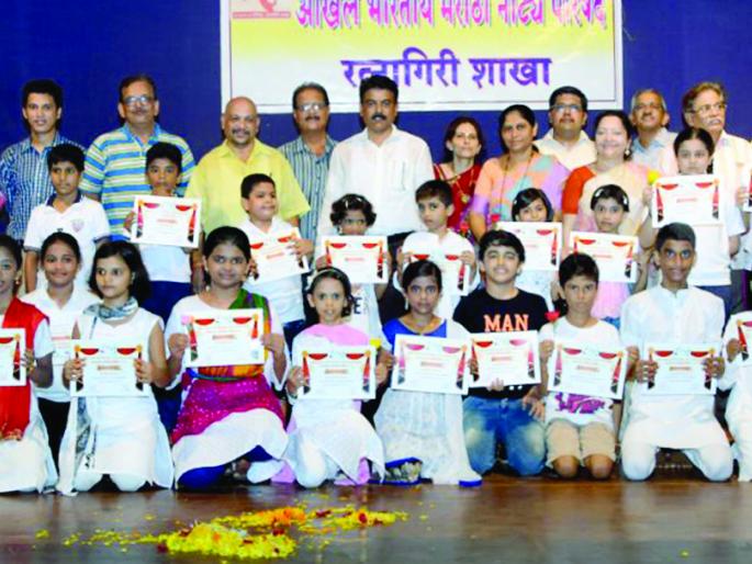 Ratnagiri: Children's play by Kalarang drove the ballad, Marathi Natya Parishad's initiative | रत्नागिरी : कलारंगमधून बालकलाकारांनी उडवून दिली धमाल, मराठी नाट्य परिषदेचा उपक्रम