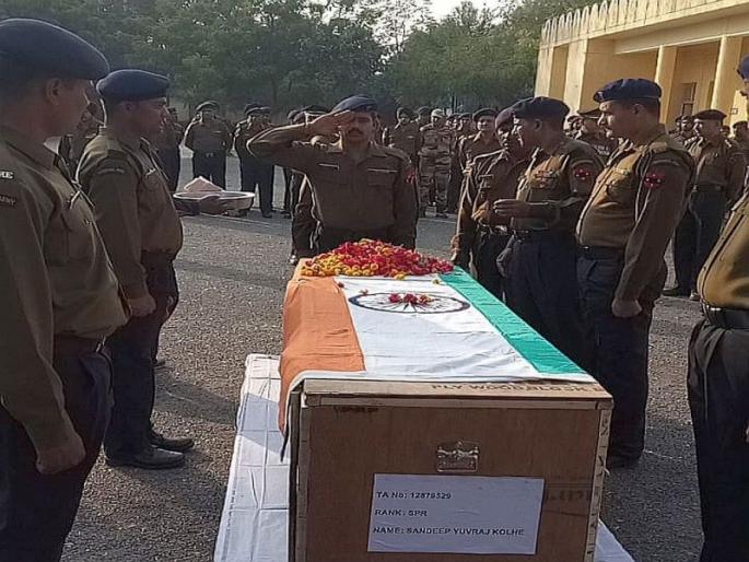  The funeral of the army on the train engineer so far | रेल्वे अभियंत्यावर लष्करी इतमामात अंत्यसंस्कार