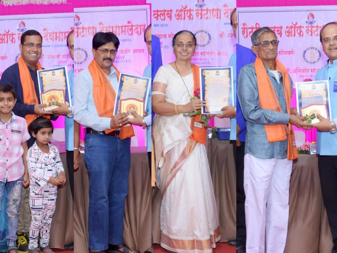 Obviously awards to social workers | समाजसेवकांना वमामलेदार गौरव पुरस्कार Obviously awards to social workers | समाजसेवकांना वमामलेदार गौरव पुरस्कार