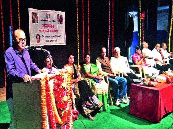 The opening of the Balatatta Tournament organized by the public library Nasik | सार्वजनिक वाचनालय नाशिक यांच्यातर्फे आयोजित बालनाट्य स्पर्धेस प्रारंभ The opening of the Balatatta Tournament organized by the public library Nasik | सार्वजनिक वाचनालय नाशिक यांच्यातर्फे आयोजित बालनाट्य स्पर्धेस प्रारंभ