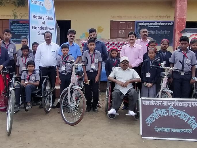 Distribution of bicycles to handicapped students | पाडळी विद्यालयात दिव्यांग विद्यार्थ्यांना सायकलींचे वाटप Distribution of bicycles to handicapped students | पाडळी विद्यालयात दिव्यांग विद्यार्थ्यांना सायकलींचे वाटप