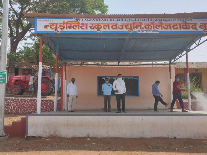 Spread the drug at Takeda and distribute grain to the poor | टाकेद येथे औषध फवारणी व गरीबांना धान्य वाटप
