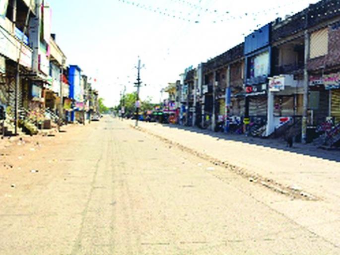 Lockdown: streets in Washim City | लॉकडाउन : वाशिम शहरात रस्त्यांवर शुकशुकाट