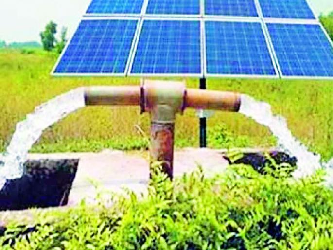 Solar agri-pumps do not meet even after a year | वर्ष लोटूनही मिळेना सौर कृषिपंप Solar agri-pumps do not meet even after a year | वर्ष लोटूनही मिळेना सौर कृषिपंप