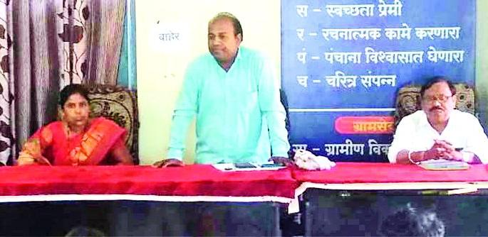 Work of 501 Gram Panchayats taken for water conservation | ५०१ ग्रामपंचायतींनी जलसंधारणासाठी घेतला श्रमदानाचा ठराव