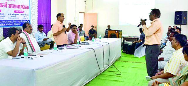 Distribute crop loan to farmers within 30 June | ३० जूनच्या आत शेतकऱ्यांना पीक कर्जाचे वाटप करा