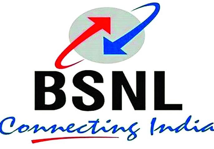 BSNL does not have paperwork for receipt | बीएसएनएलकडे पावतीसाठी कागद नाही