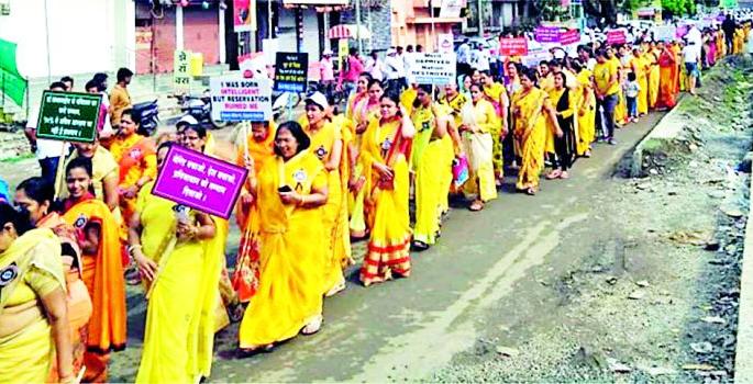 Front against reservation | आरक्षणाच्या विरोधात मोर्चा