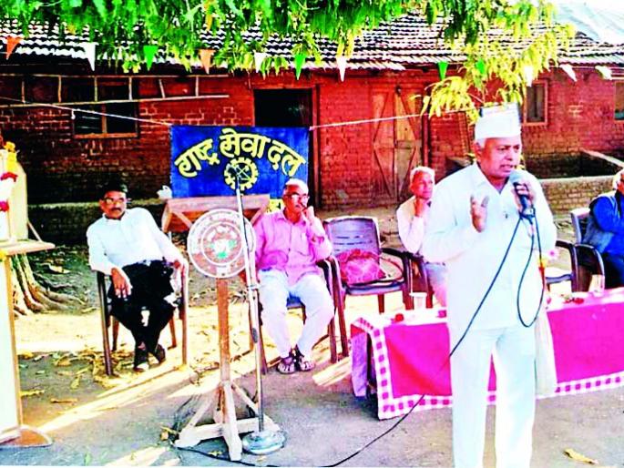 Rashtra Seva Dalcha 'Let's Become an Indian or' Enlightenment Campaign | राष्ट्र सेवादलाची ‘चला भारतीय बनू या’ प्रबोधन मोहीम Rashtra Seva Dalcha 'Let's Become an Indian or' Enlightenment Campaign | राष्ट्र सेवादलाची ‘चला भारतीय बनू या’ प्रबोधन मोहीम