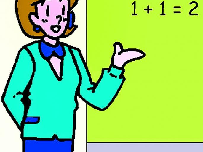 Maregaon, Vertical Education | मारेगाव, झरीत शिक्षणाचा बट्ट्याबोळ Maregaon, Vertical Education | मारेगाव, झरीत शिक्षणाचा बट्ट्याबोळ