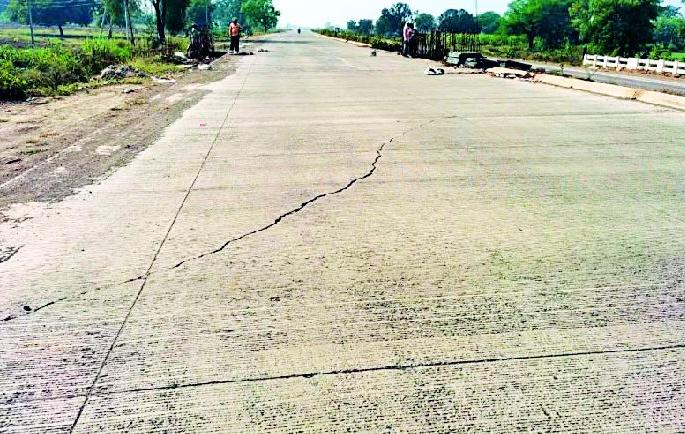 Send the National Highway in six months | राष्ट्रीय महामार्गाला सहा महिन्यातच भेगा