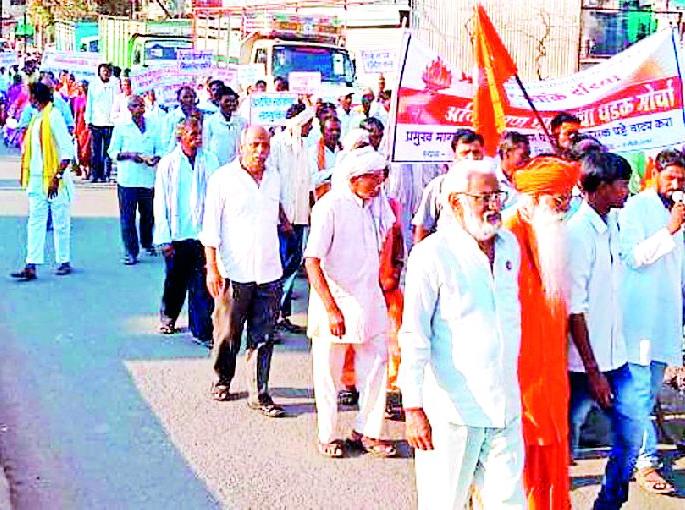 Frontier Front at Ghatanji | घाटंजी येथे प्राऊटिस्टचा मोर्चा