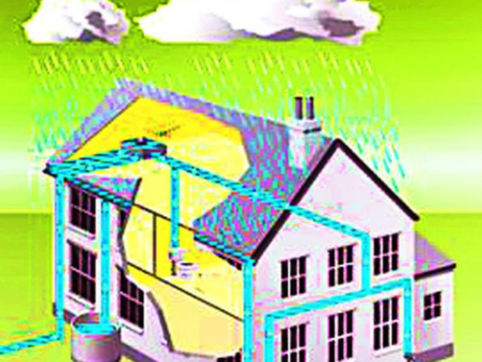 Rainwater Harvesting Survey | टंचाईत ‘रेन वॉटर हार्वेस्टिंग’चे सर्वेक्षण Rainwater Harvesting Survey | टंचाईत ‘रेन वॉटर हार्वेस्टिंग’चे सर्वेक्षण