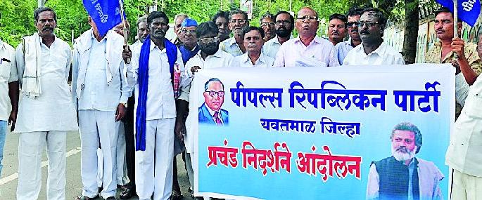 Request for the arrest of Sambhaji Bhide | संभाजी भिडेला अटकेसाठी निवेदन Request for the arrest of Sambhaji Bhide | संभाजी भिडेला अटकेसाठी निवेदन