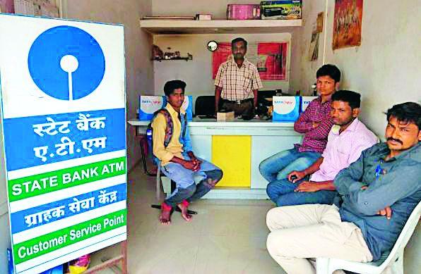 SBI's 100 customer care center closes | ‘एसबीआय’चे १०० ग्राहकसेवा केंद्र बंद