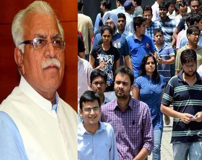 Haryana government's decision; The posts of backward class will be filled by open class | हरियाणा सरकारचा मोठा निर्णय; सामान्यांमधून भरणार मागासवर्गीयांची पदे Haryana government's decision; The posts of backward class will be filled by open class | हरियाणा सरकारचा मोठा निर्णय; सामान्यांमधून भरणार मागासवर्गीयांची पदे