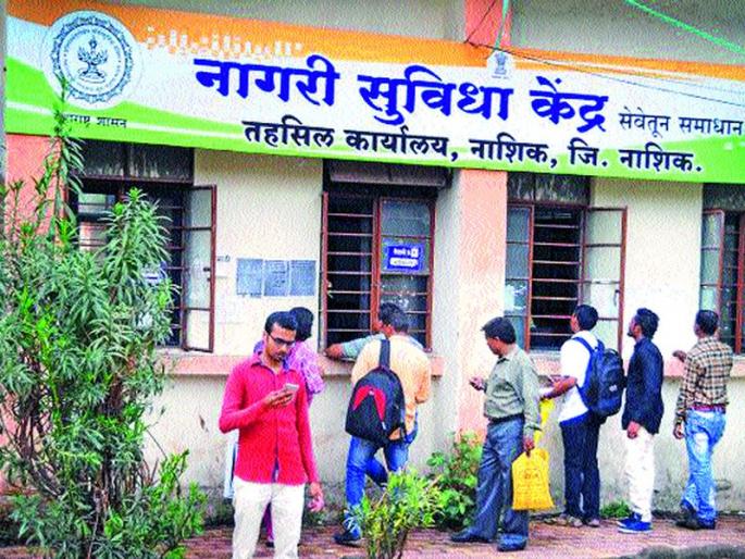 The 5th Ventu Offices in the city are closed | शहरातील पाचही सेतू कार्यालये बंद The 5th Ventu Offices in the city are closed | शहरातील पाचही सेतू कार्यालये बंद