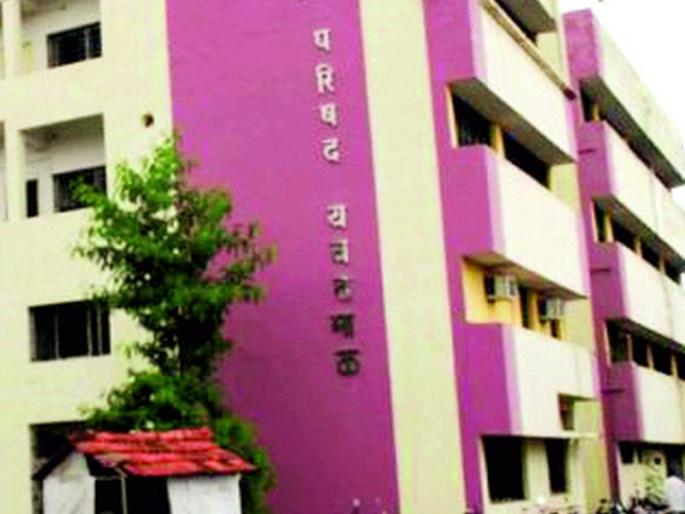 Zilla Parishad meeting offline or online? | जिल्हा परिषदेची सभा ऑफलाईन की ऑनलाईन? Zilla Parishad meeting offline or online? | जिल्हा परिषदेची सभा ऑफलाईन की ऑनलाईन?