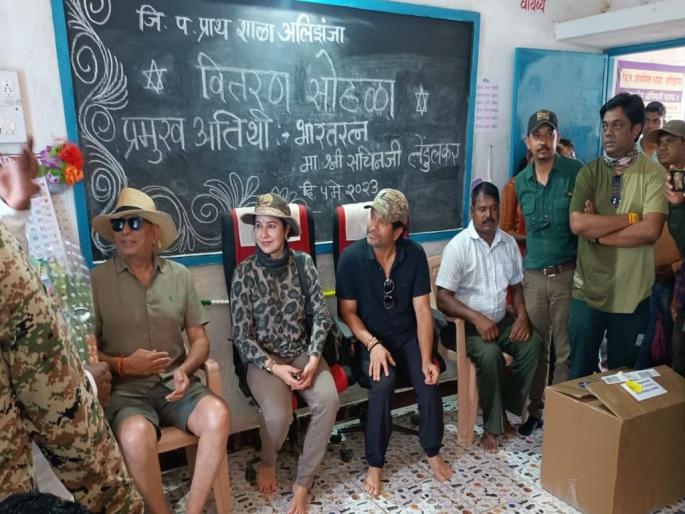 'You show me the lesson written on me, I give you the bag'! Master Blaster reached the school with his wife | ‘तुम्ही मला माझ्यावर लिहिलेला धडा दाखविला, मी तुम्हाला बॅग देतो’! पत्नीसोबत मास्टर ब्लास्टर पोहचला शाळेत 'You show me the lesson written on me, I give you the bag'! Master Blaster reached the school with his wife | ‘तुम्ही मला माझ्यावर लिहिलेला धडा दाखविला, मी तुम्हाला बॅग देतो’! पत्नीसोबत मास्टर ब्लास्टर पोहचला शाळेत