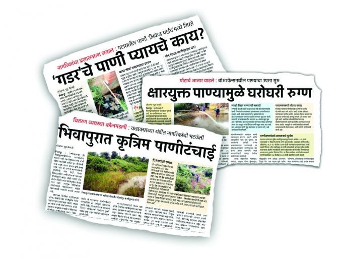 Green signal for water purification project of Bhivapur in Nagpur district | नागपूर जिल्ह्यातील भिवापूरच्या जलशुद्धीकरण प्रकल्पास ‘ग्रीन सिग्नल’ Green signal for water purification project of Bhivapur in Nagpur district | नागपूर जिल्ह्यातील भिवापूरच्या जलशुद्धीकरण प्रकल्पास ‘ग्रीन सिग्नल’