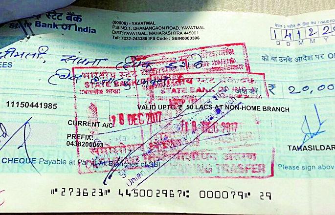 Yavatmal's government checks were bounced three times | यवतमाळातील लाभार्थ्याचा शासकीय धनादेश झाला तीन वेळा बाऊन्स Yavatmal's government checks were bounced three times | यवतमाळातील लाभार्थ्याचा शासकीय धनादेश झाला तीन वेळा बाऊन्स