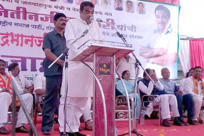 Lok Sabha Election 2019; By eliminating dynasty, the country will develop | Lok Sabha Election 2019; घराणेशाहीला संपवून देशाचा विकास साधणार