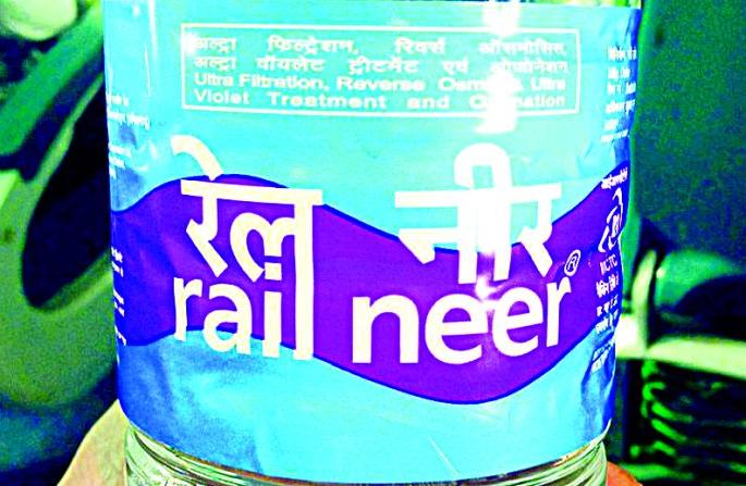 'Rail Neer' project in Butibori Industrial area of ​​Nagpur | नागपूरची औद्योगिक वसाहत बुटीबोरीत ‘रेल नीर’ प्रकल्प