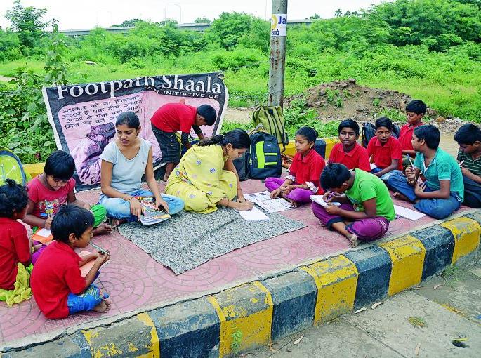 A school filled with 'footpath'; Sensitive teacher of 'Modern' era | ‘फूटपाथ’वर भरणारी शाळा; ‘मॉडर्न’ युगाचे संवेदनशील शिक्षक A school filled with 'footpath'; Sensitive teacher of 'Modern' era | ‘फूटपाथ’वर भरणारी शाळा; ‘मॉडर्न’ युगाचे संवेदनशील शिक्षक