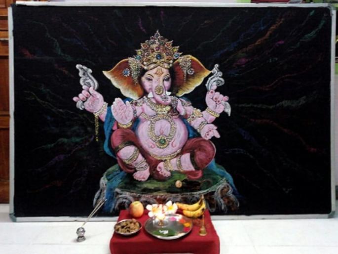 Founded by Art Teacher | कलाशिक्षकाने केली चित्रगणेशाची स्थापना Founded by Art Teacher | कलाशिक्षकाने केली चित्रगणेशाची स्थापना