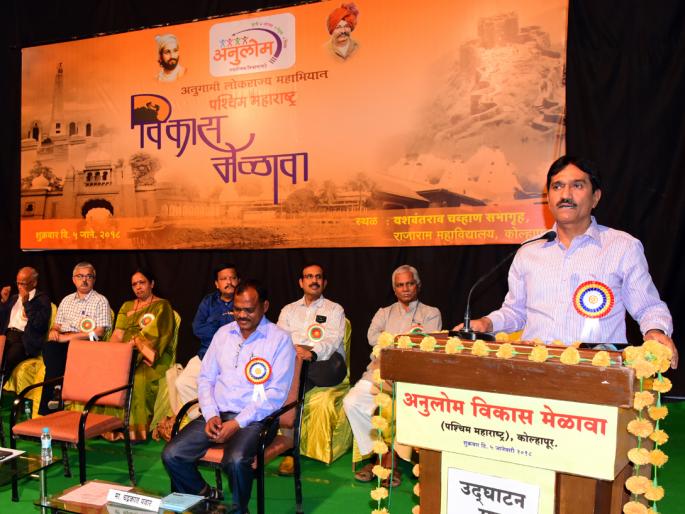 Kolhapur: Government scheme for 'Anloam' to the public: Chandrakant Dalvi, fifteen officers honored with the award | कोल्हापूर : ‘अनुलोम’मुळे शासकीय योजना सामान्यांपर्यंत : चंद्रकांत दळवी, पंधरा अधिकारी पुरस्काराने सन्मानित Kolhapur: Government scheme for 'Anloam' to the public: Chandrakant Dalvi, fifteen officers honored with the award | कोल्हापूर : ‘अनुलोम’मुळे शासकीय योजना सामान्यांपर्यंत : चंद्रकांत दळवी, पंधरा अधिकारी पुरस्काराने सन्मानित