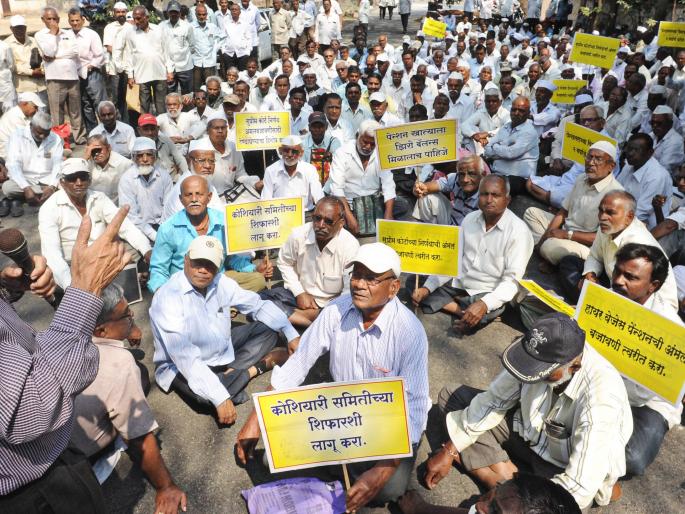 Provide pension for your livelihood, EPF pensioners front | उदरनिर्वाहापुरती तरी पेन्शन द्या, इपीएफ पेन्शनरांचा मोर्चा Provide pension for your livelihood, EPF pensioners front | उदरनिर्वाहापुरती तरी पेन्शन द्या, इपीएफ पेन्शनरांचा मोर्चा