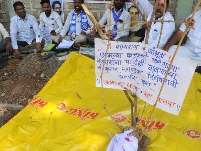 Agitators rage against Chief Forester | मुख्य वनसंरक्षकांविरोधात आंदोलकांचा संताप Agitators rage against Chief Forester | मुख्य वनसंरक्षकांविरोधात आंदोलकांचा संताप