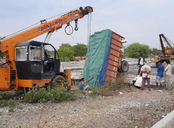 Truck crashes off unfinished bridge | अपूर्ण काम झालेल्या पुलावरुन खाली कोसळला ट्रक Truck crashes off unfinished bridge | अपूर्ण काम झालेल्या पुलावरुन खाली कोसळला ट्रक