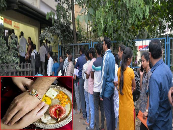 Crowd outside post office in Kolhapur to send Rakhi to brother | भावाला राखी पाठविण्यासाठी कोल्हापुरात टपाल कार्यालयाबाहेर रांगा, काही ठिकाणी ‘सर्व्हर डाऊन’ Crowd outside post office in Kolhapur to send Rakhi to brother | भावाला राखी पाठविण्यासाठी कोल्हापुरात टपाल कार्यालयाबाहेर रांगा, काही ठिकाणी ‘सर्व्हर डाऊन’