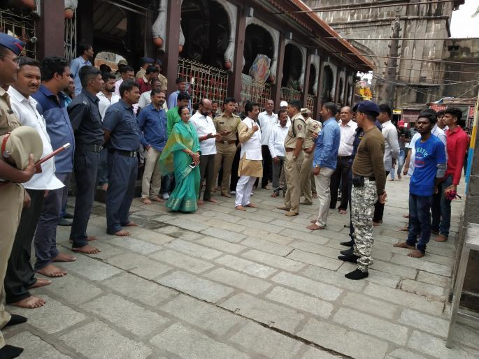 Kolhapur: Inspect the Ambabai temple police superintendents | कोल्हापूर : अंबाबाई मंदीराची पोलीस अधिक्षकांकडून पाहणी Kolhapur: Inspect the Ambabai temple police superintendents | कोल्हापूर : अंबाबाई मंदीराची पोलीस अधिक्षकांकडून पाहणी