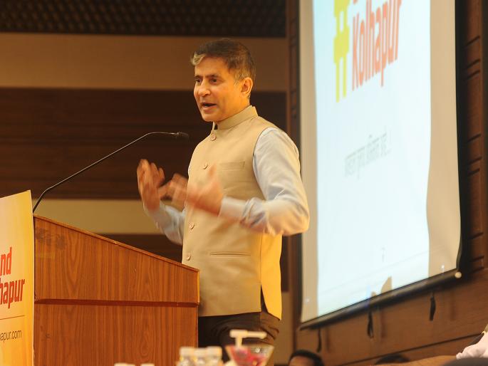 Kolhapur's rich heritage is always inspiring: Bhushan Gagrani | कोल्हापूरचा समृद्ध वारसा सदैव प्रेरणादायी : भूषण गगराणी