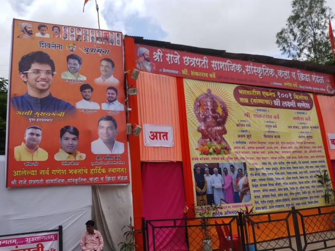 Aditya Thackeray pane from Sena as future CM | सेनेकडून भावी मुख्यमंत्री म्हणून आदित्य ठाकरेंचे फलक  Aditya Thackeray pane from Sena as future CM | सेनेकडून भावी मुख्यमंत्री म्हणून आदित्य ठाकरेंचे फलक