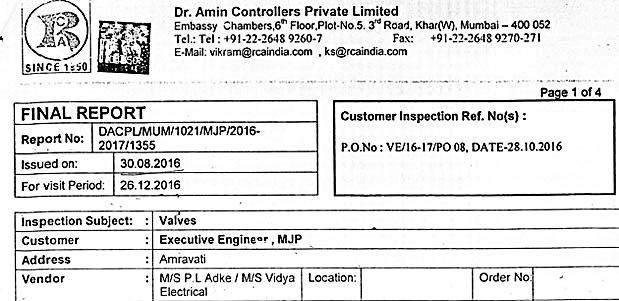 Tender 'Manage' contract is fixed | निविदा ‘मॅनेज’ कंत्राट निश्चित Tender 'Manage' contract is fixed | निविदा ‘मॅनेज’ कंत्राट निश्चित