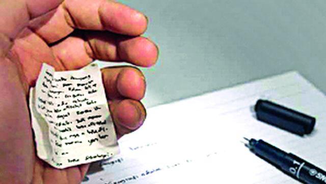 Now, copy of unstitched texts exam, use of workspace | आता दहावीच्या परीक्षेत कॉपी अशक्य, कृतिपत्रिकेचा प्रयोग