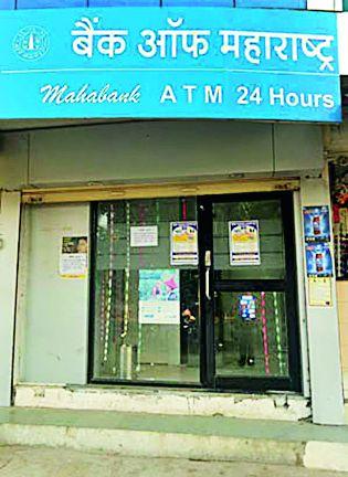 Gurgaon ATM plantation from cyber team | सायबर टीमकडून गुडगावातील एटीएमची झाडाझडती Gurgaon ATM plantation from cyber team | सायबर टीमकडून गुडगावातील एटीएमची झाडाझडती