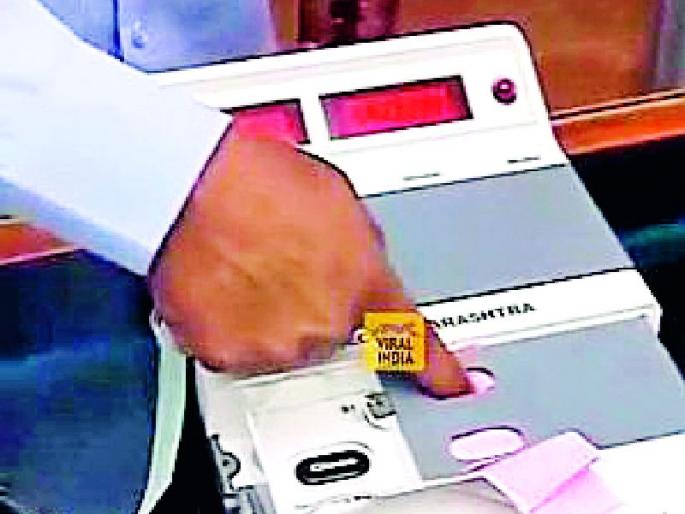 The constituency will know about 24 hours before counting | मतमोजणीच्या २४ तासापूर्वी कर्मचाऱ्यांना कळणार मतदारसंघ The constituency will know about 24 hours before counting | मतमोजणीच्या २४ तासापूर्वी कर्मचाऱ्यांना कळणार मतदारसंघ
