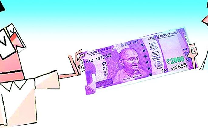Difficulties in transactions: Fear of currency closure | व्यवहारांत अडचणी : चलन बंद होणार असल्याची धास्ती Difficulties in transactions: Fear of currency closure | व्यवहारांत अडचणी : चलन बंद होणार असल्याची धास्ती