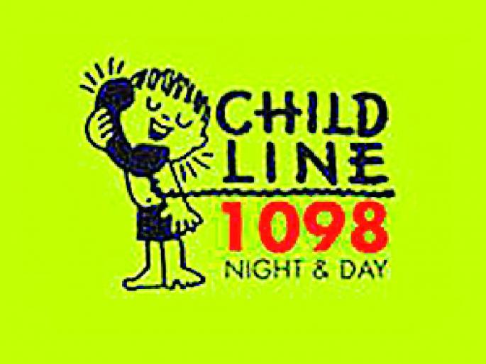 Child line shelter for infant daughter Chimukkalea | पोरका झालेल्या चिमुकल्याला चाईल्ड लाईनचा निवारा Child line shelter for infant daughter Chimukkalea | पोरका झालेल्या चिमुकल्याला चाईल्ड लाईनचा निवारा