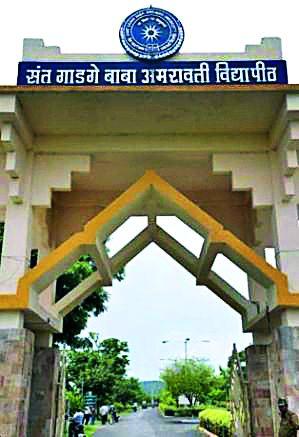 Competition for the post of Controller of Examinations in the University | विद्यापीठात परीक्षा नियंत्रक पदासाठी स्पर्धा