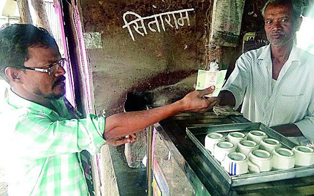 Rupees five rupee notes again | पाच रुपयांच्या नोटा पुन्हा चलनात