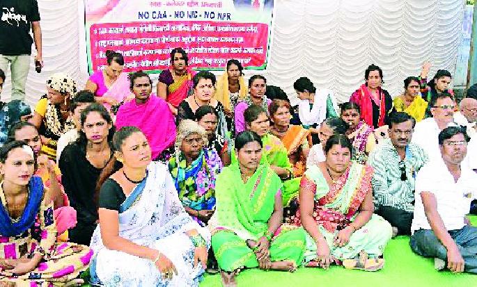  Holding of the third party in front of the district office | तृतीयपंथीयांचे जिल्हाकचेरीसमोर धरणे