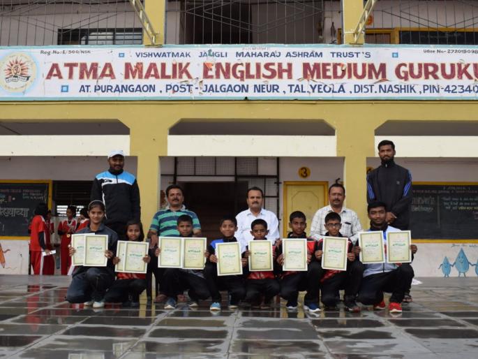 Atma level selection of Atma Malik English School students | आत्मा मालिक इंग्लिश स्कुलच्या विद्यार्थ्यांची विभागस्तरावर निवड Atma level selection of Atma Malik English School students | आत्मा मालिक इंग्लिश स्कुलच्या विद्यार्थ्यांची विभागस्तरावर निवड