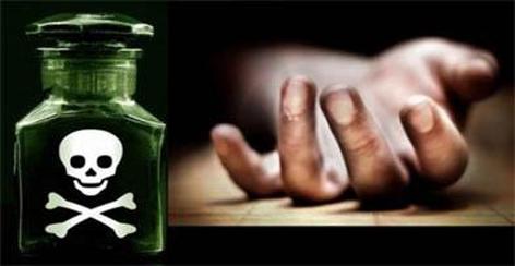 Father takes poisonous liquids as FIR against son | मुलावर गुन्हा दाखल झाल्याने पित्याने घेतले विषारी द्रव Father takes poisonous liquids as FIR against son | मुलावर गुन्हा दाखल झाल्याने पित्याने घेतले विषारी द्रव